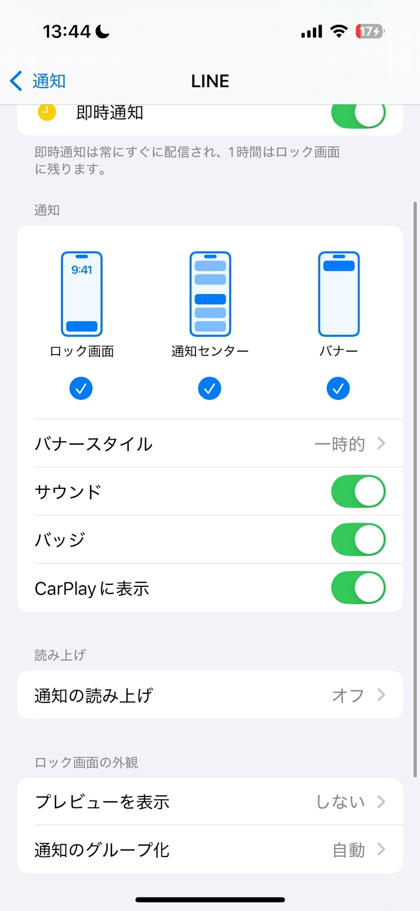 湊崎 さな