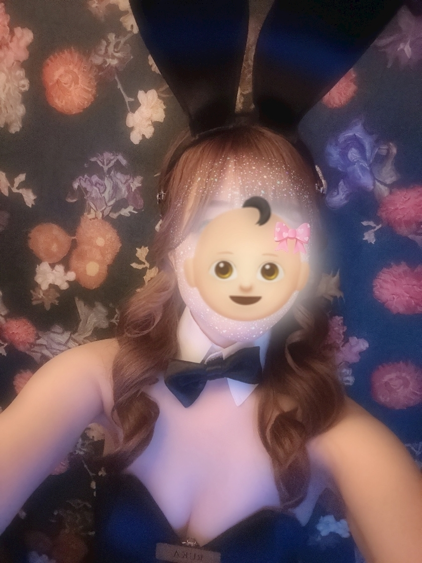 るか