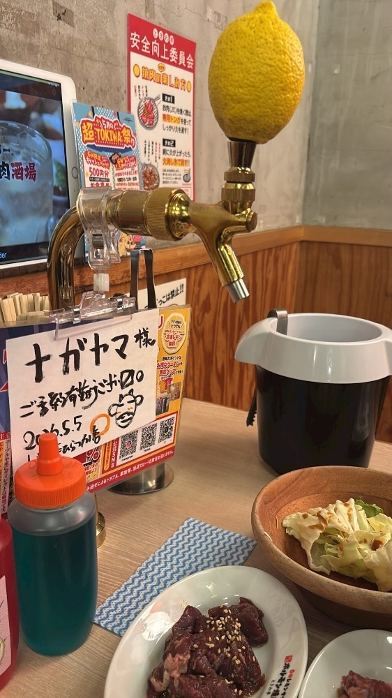 らぶぶ