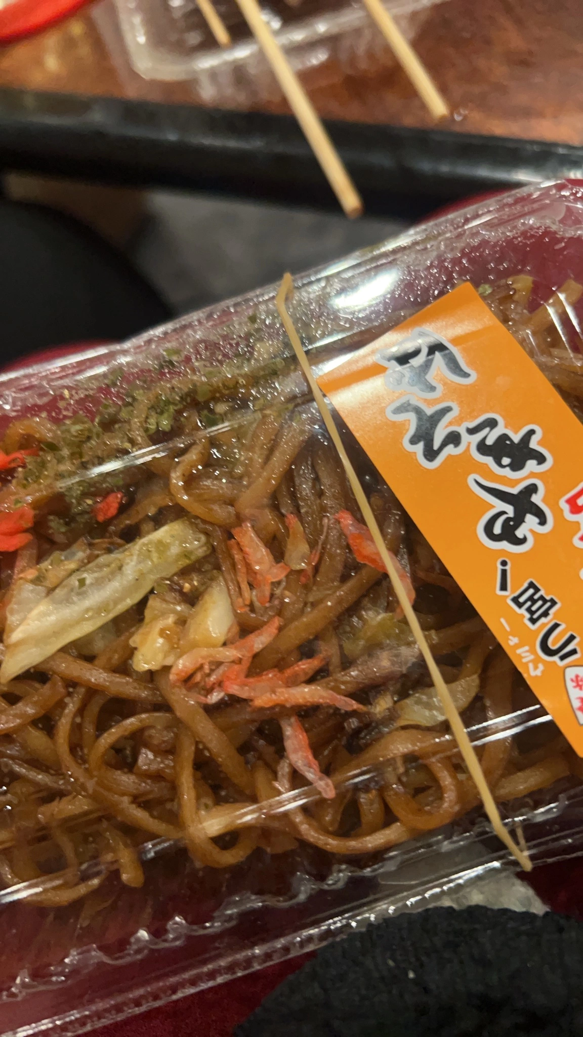 アヤ