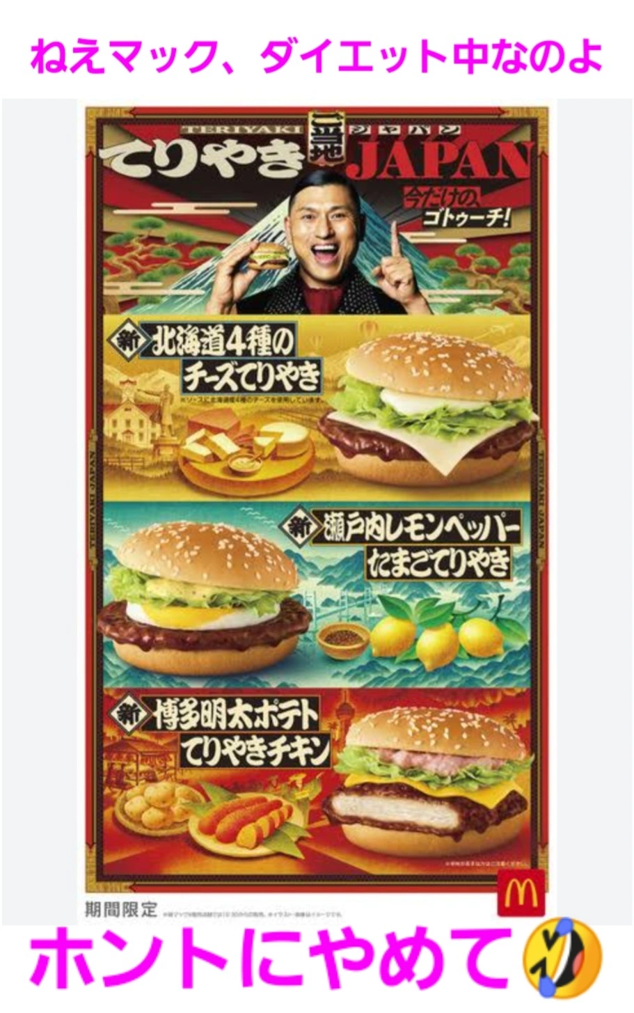 美穂