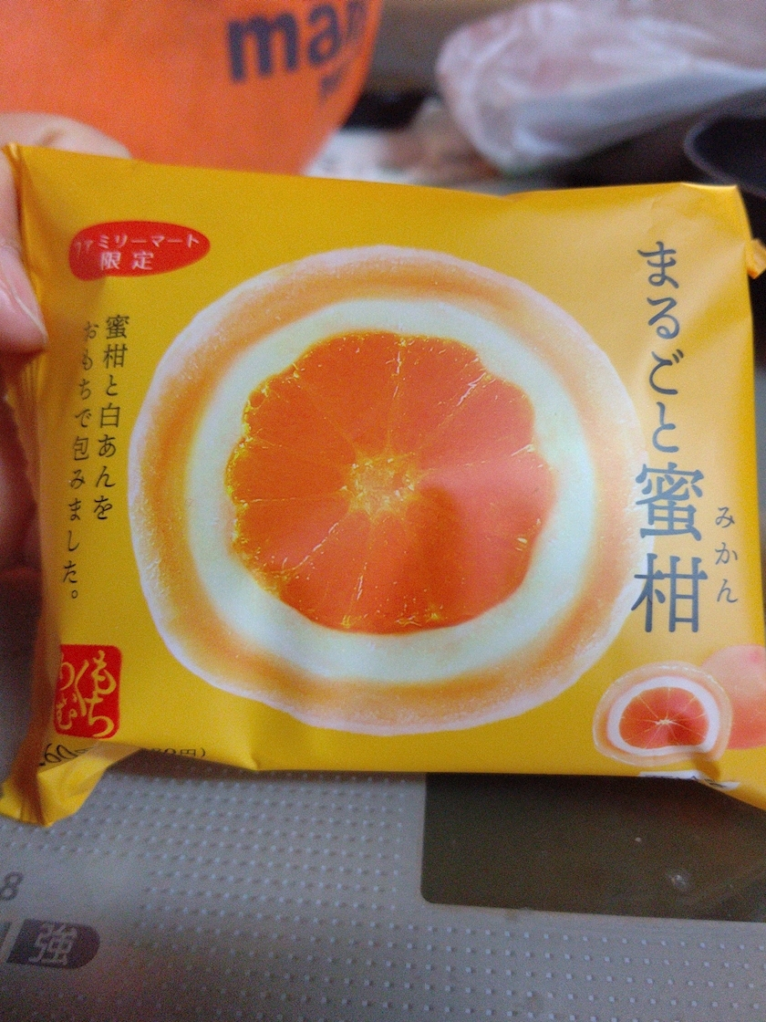 雪森 ふじの