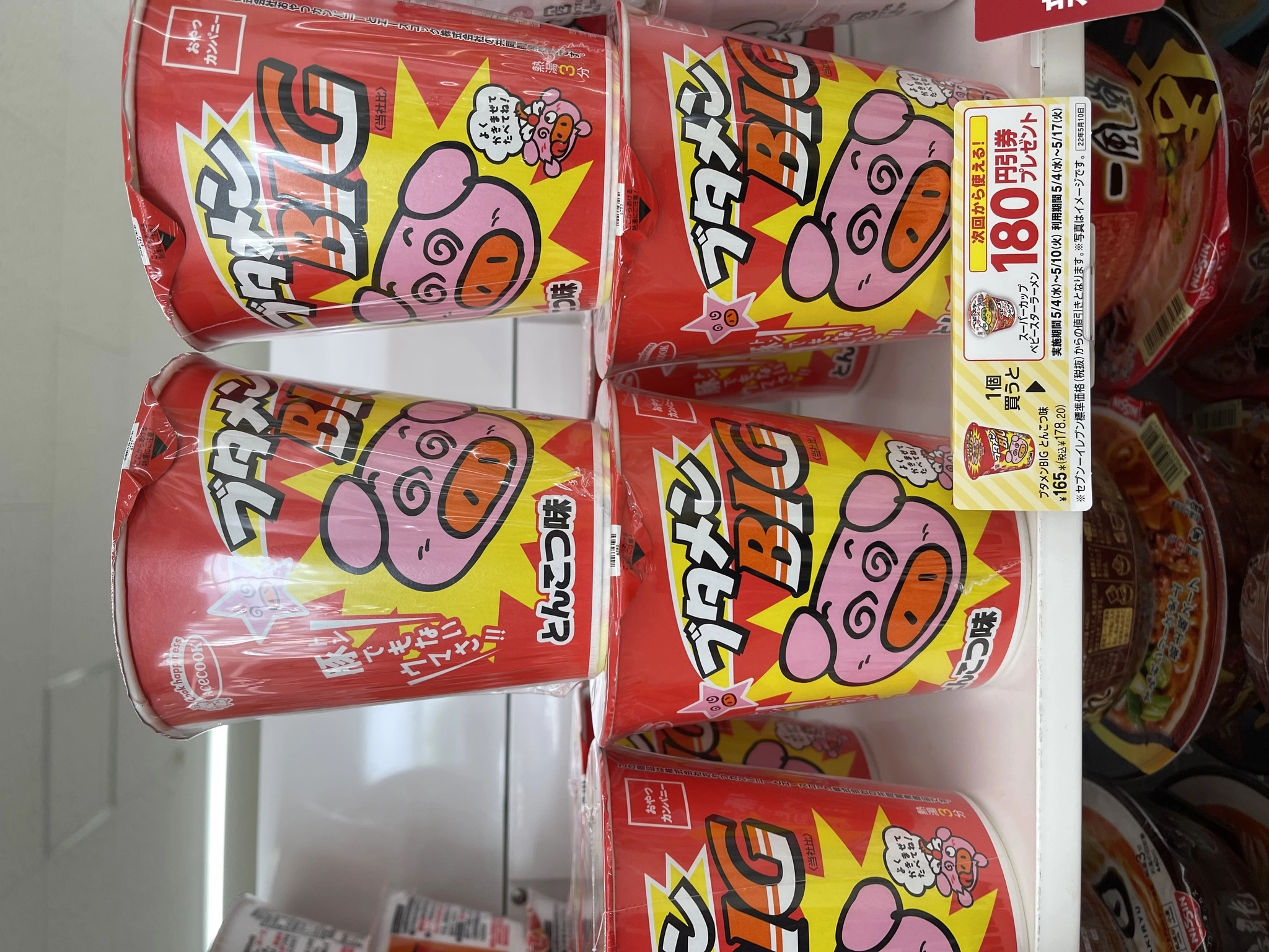 まゆ