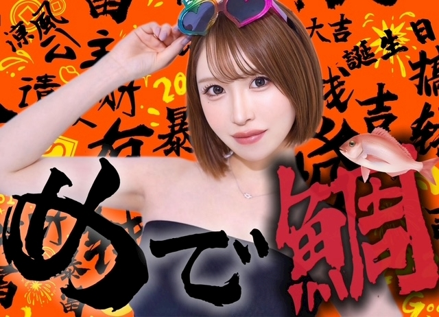 涼風 あき