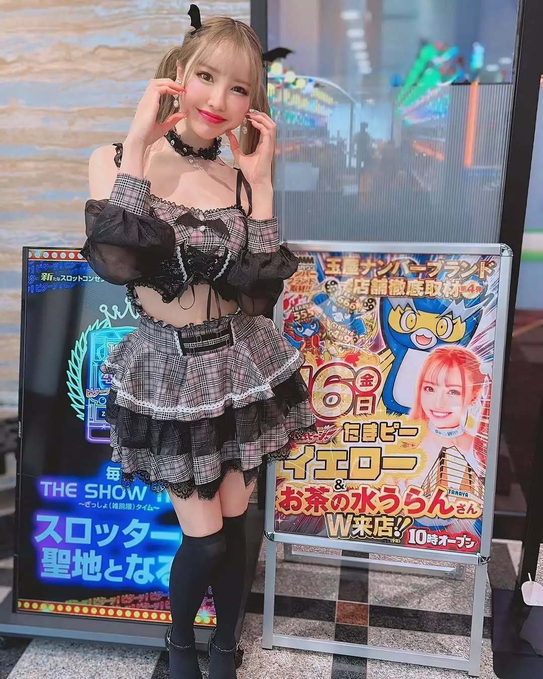 お茶の水うらん