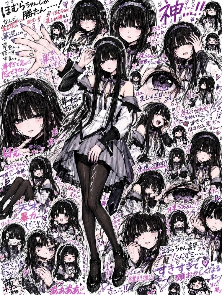 LuLu