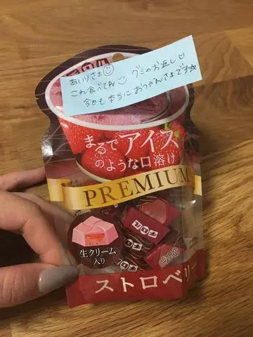 白石 愛莉