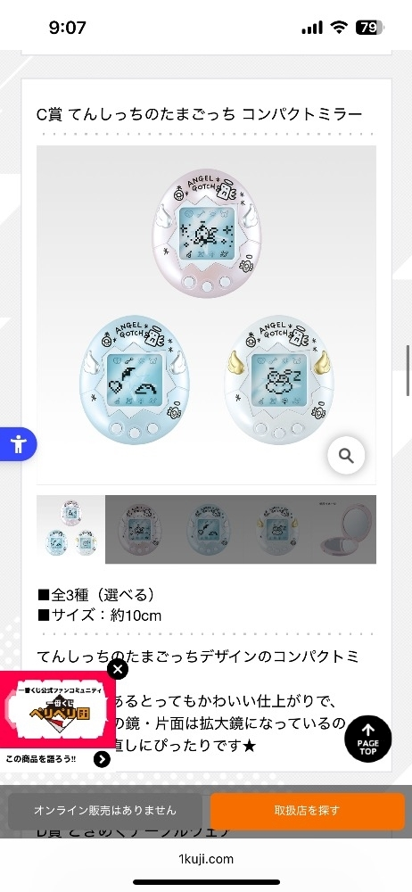 そら