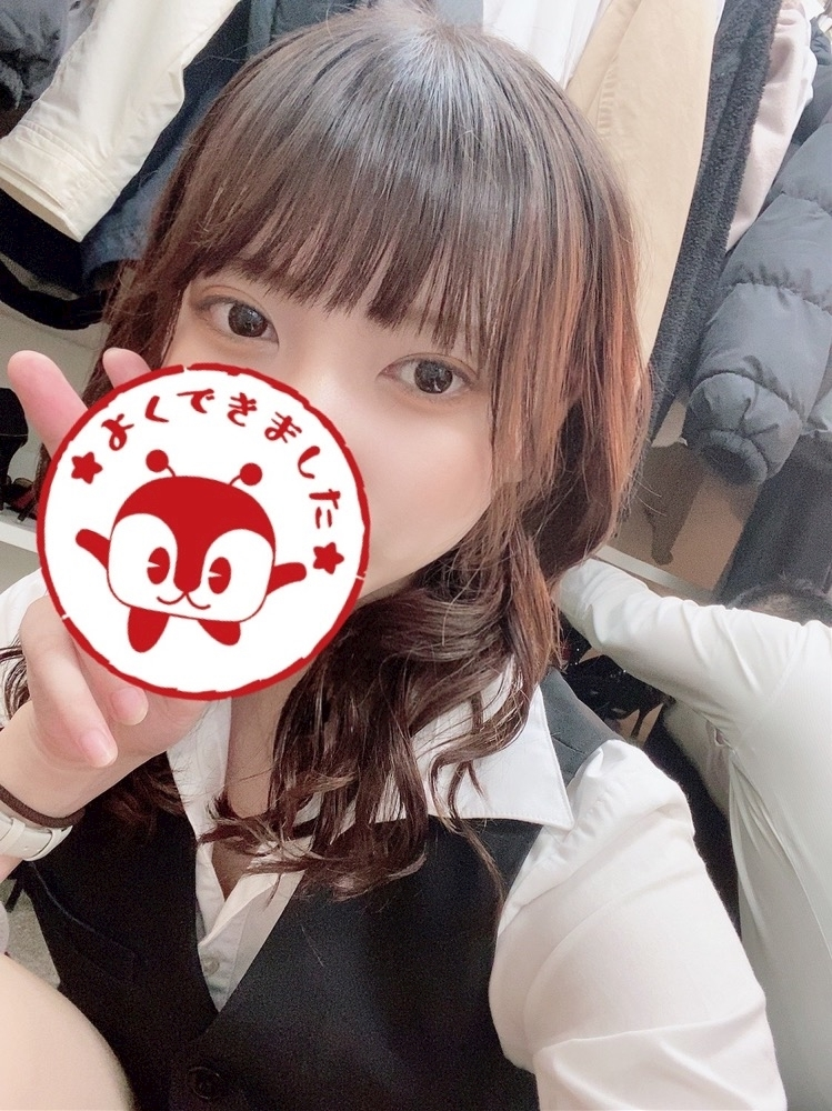 りと