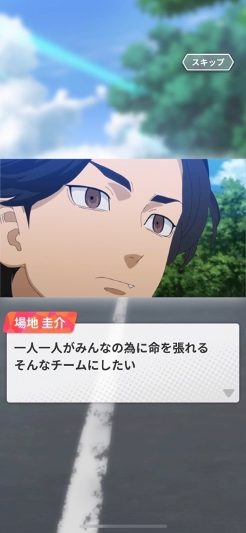 桜花 楓