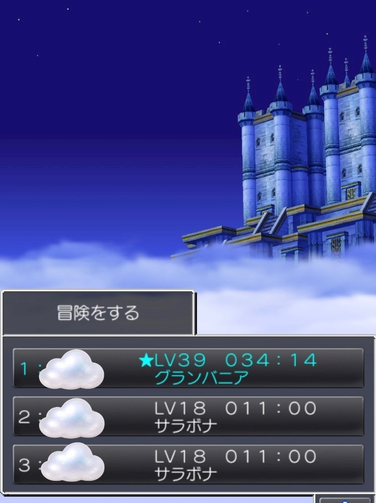 あすか