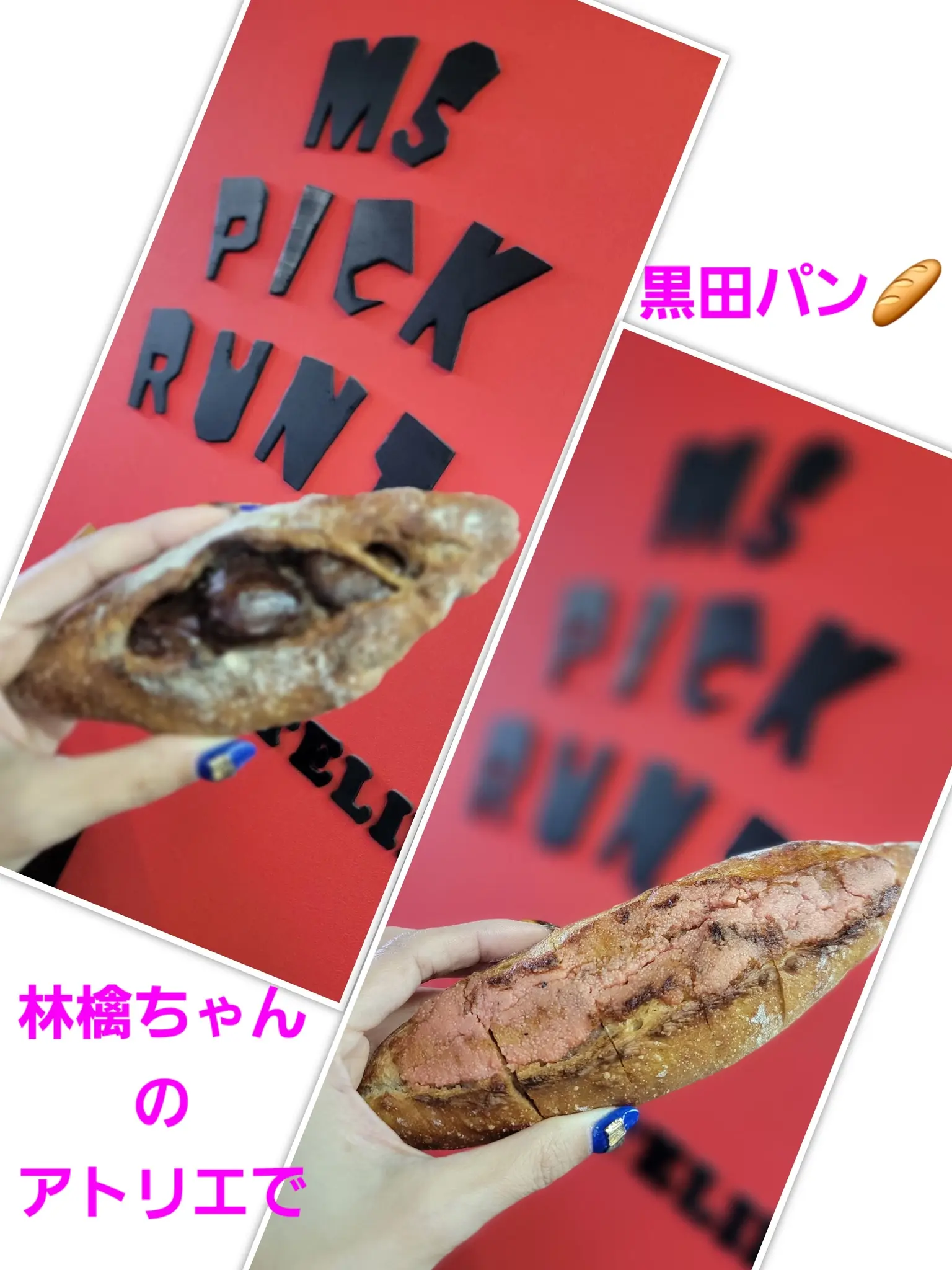 美穂