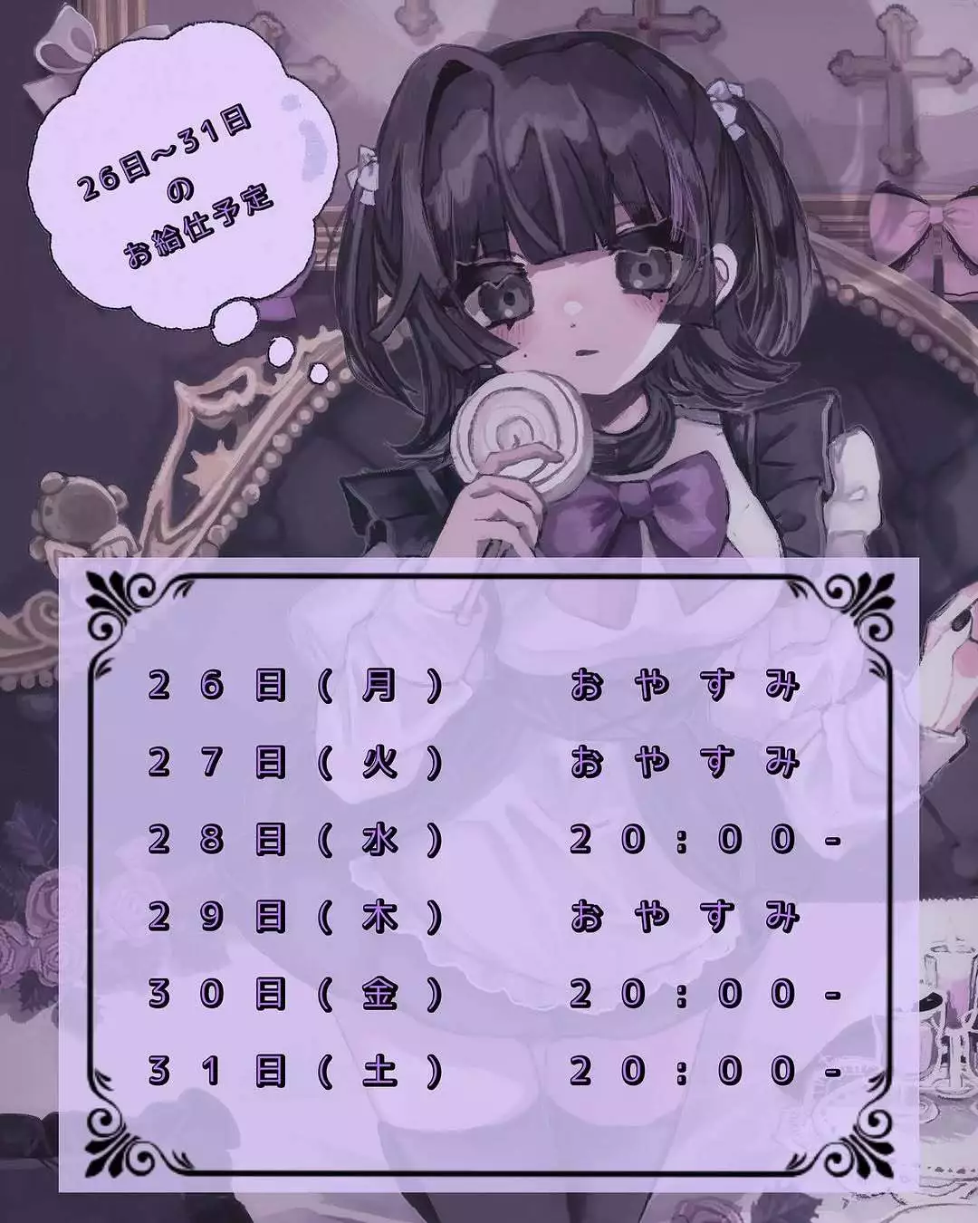 ばぶ