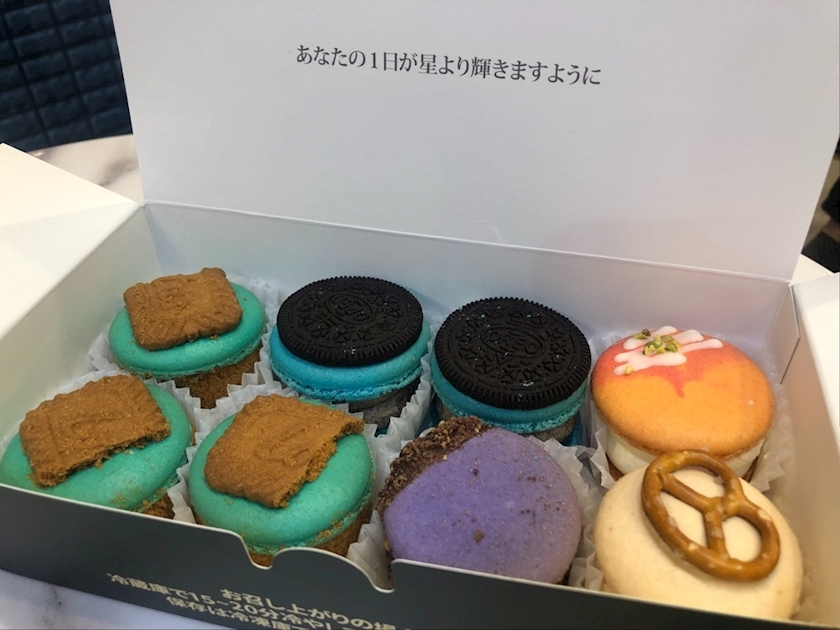 はな