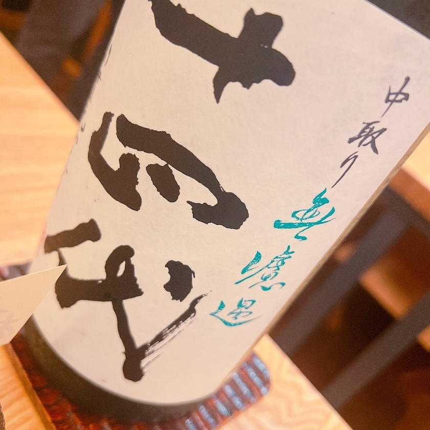 向日葵 ひまり