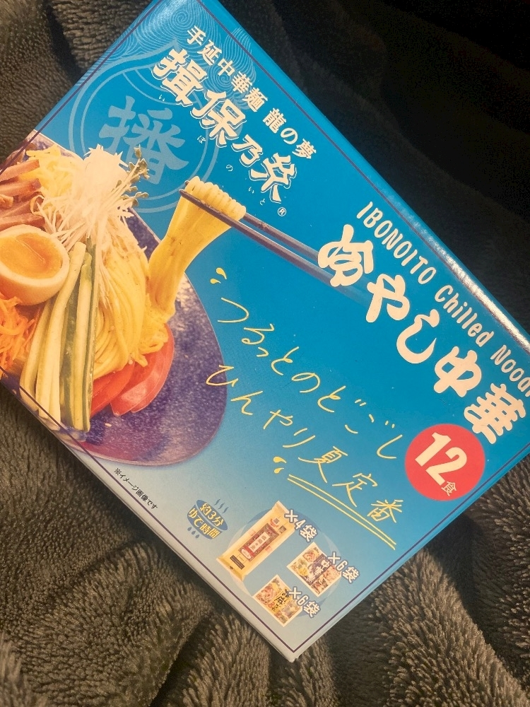 ふゆな