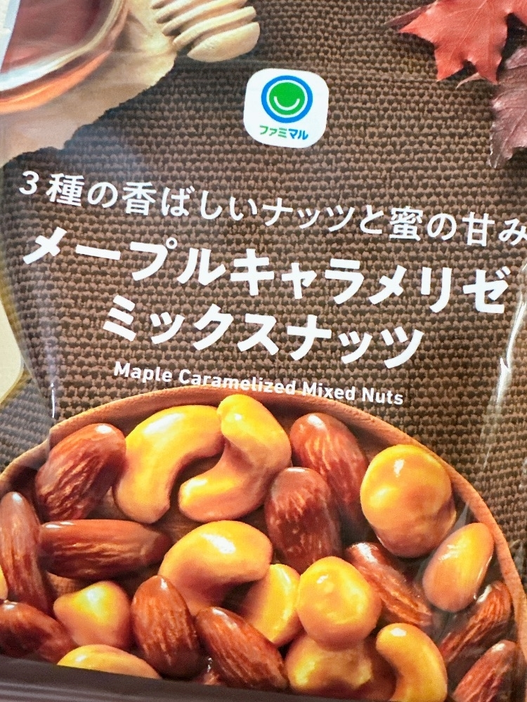 ひな
