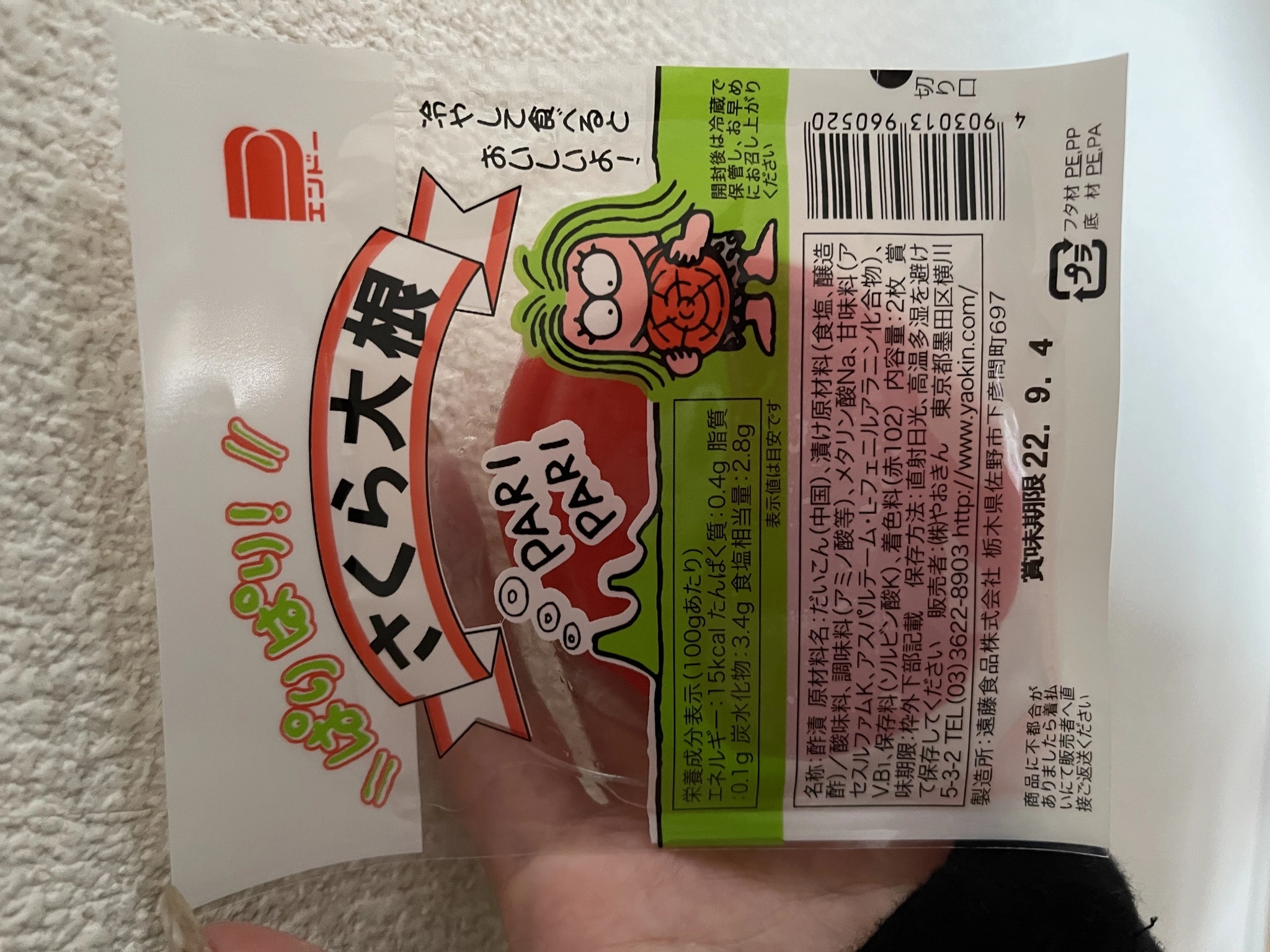 まゆ