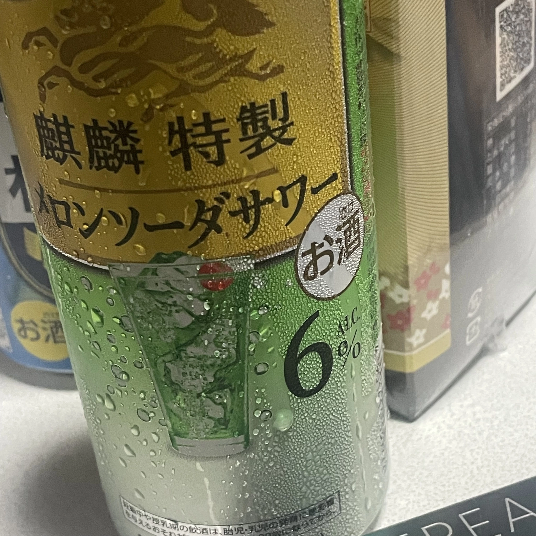 ちゃお