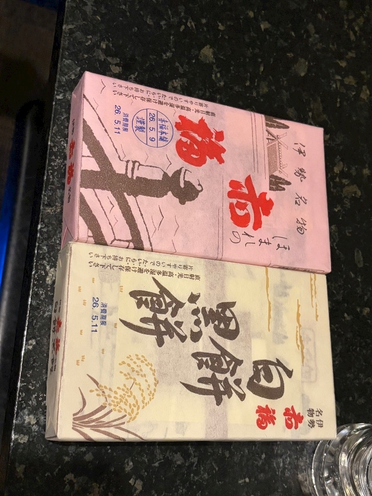 ねお