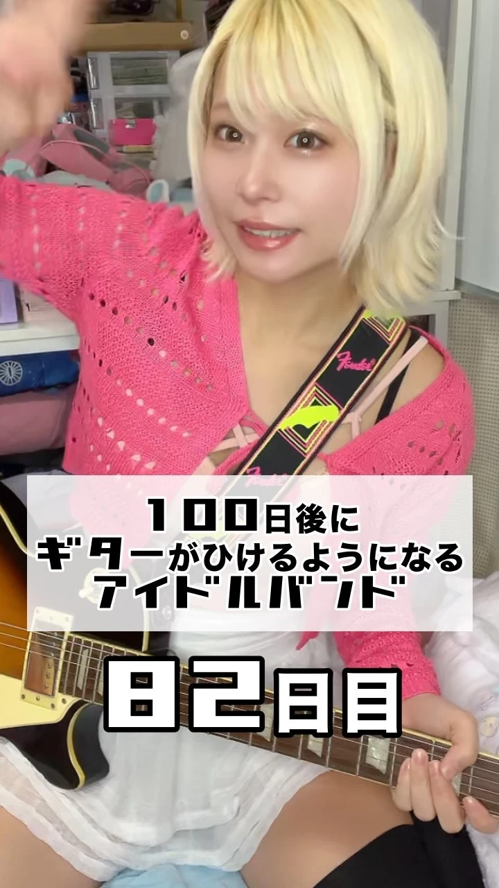 あやぽん