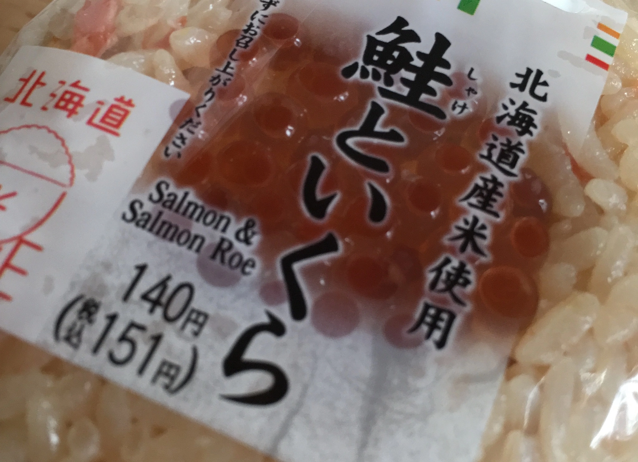 七星 夏純