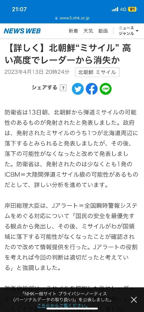 りおな