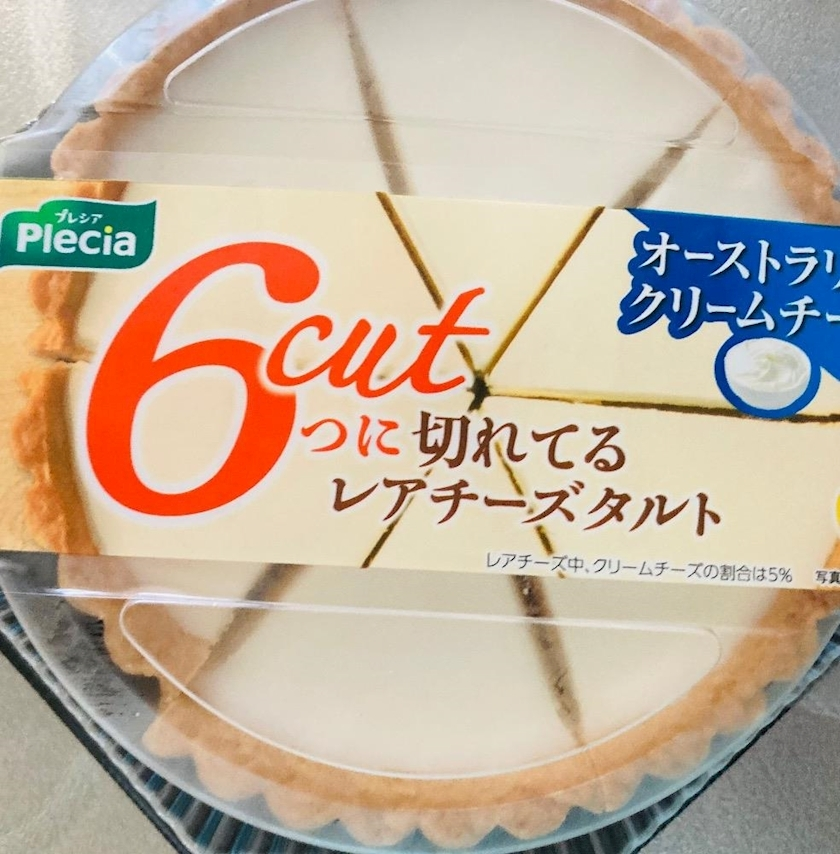 甘眠冠  しの