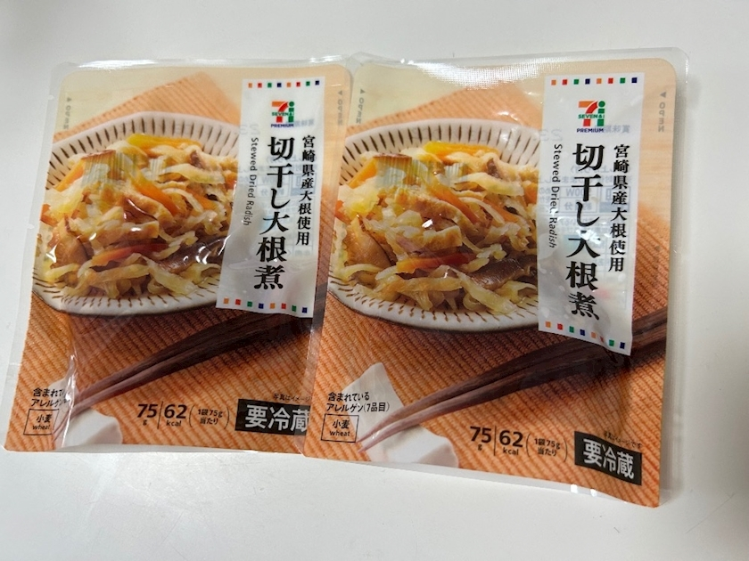 麗日 ひな
