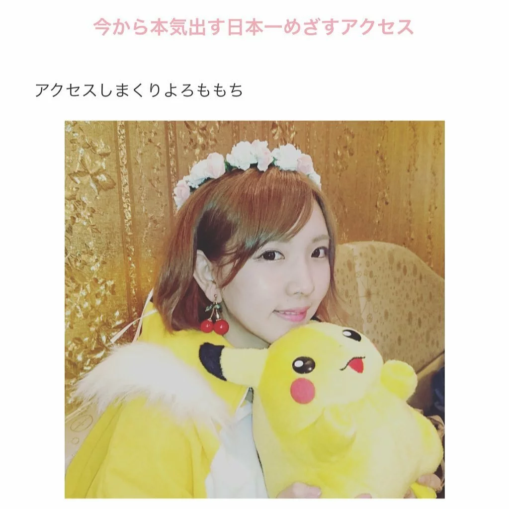もも