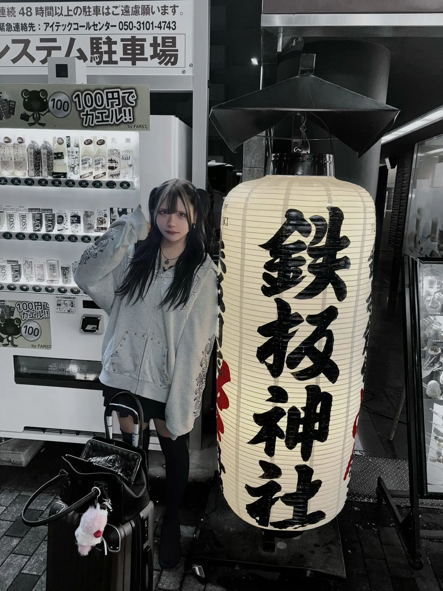 ほたて