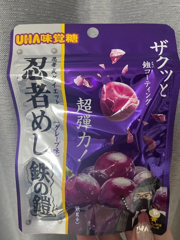 れおな