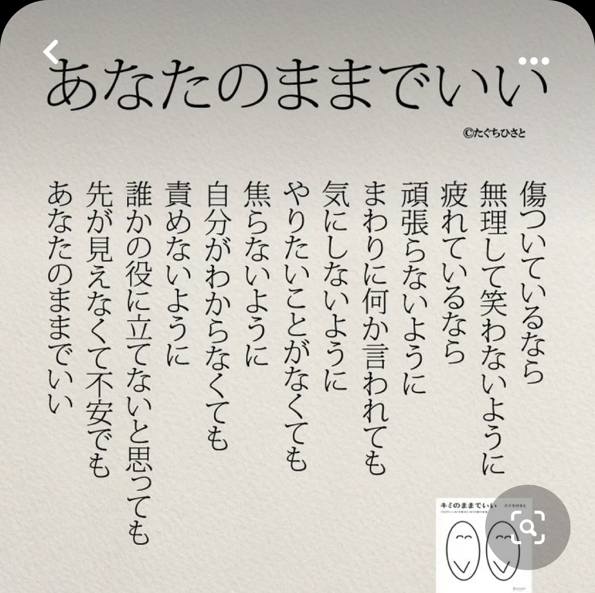 藤本 祐子ママ