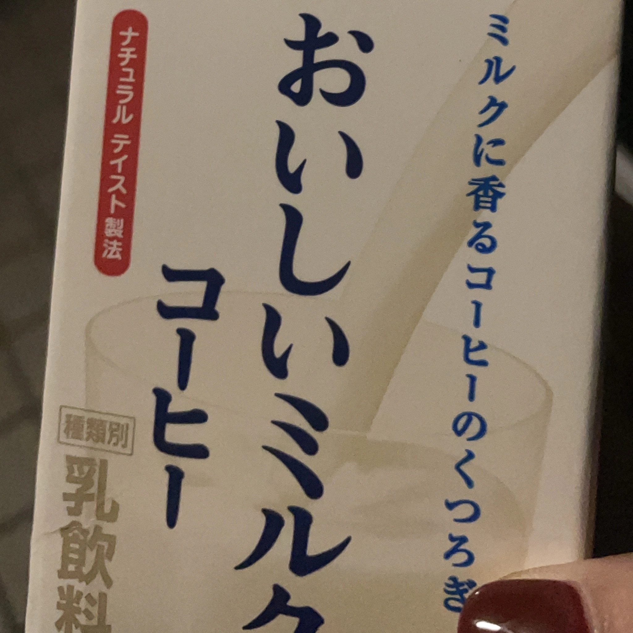 ちゃお