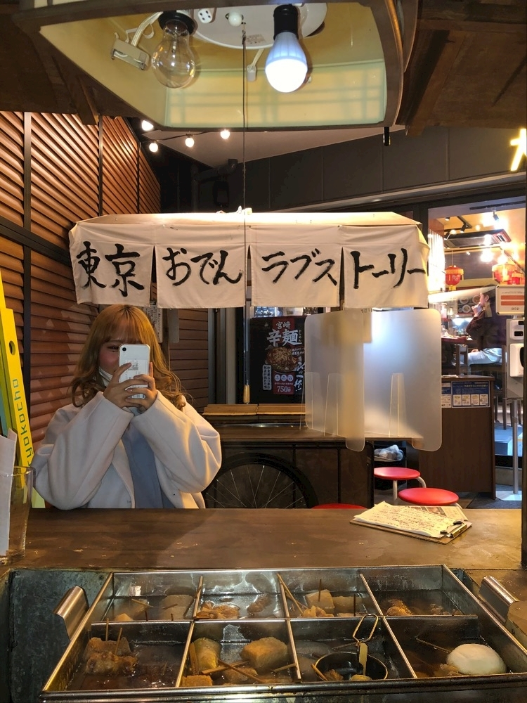 すみか