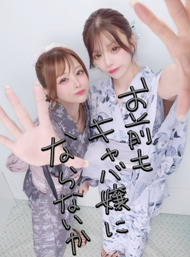 うづき ふうか