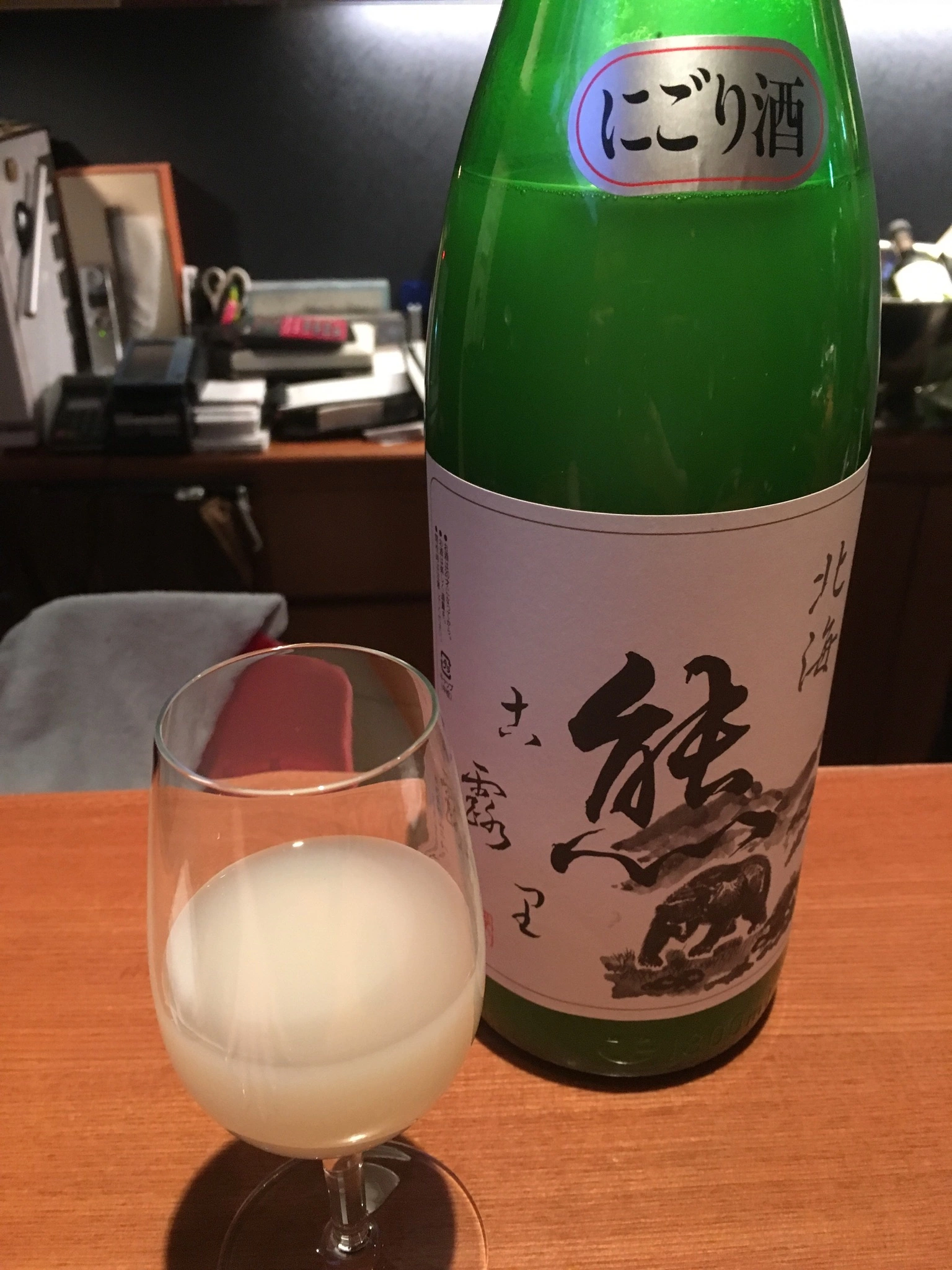 蓮見 リア