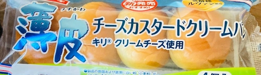 甘眠冠  しの