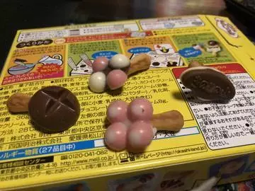 NATSUMI