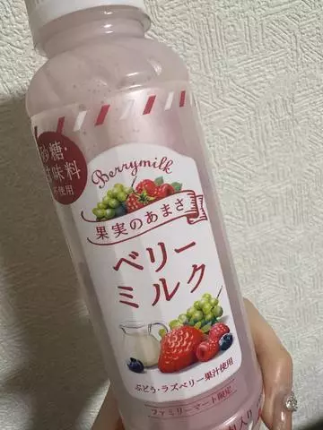 北乃 アリス
