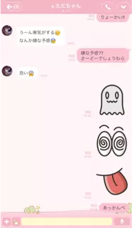 妃 えりか