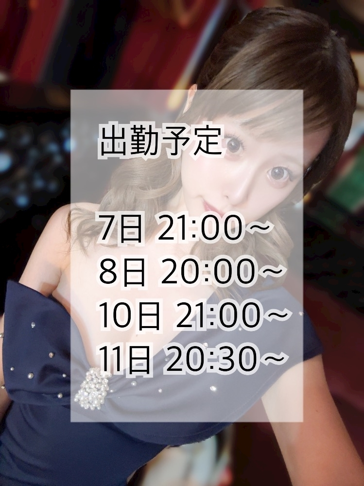 ゆめ