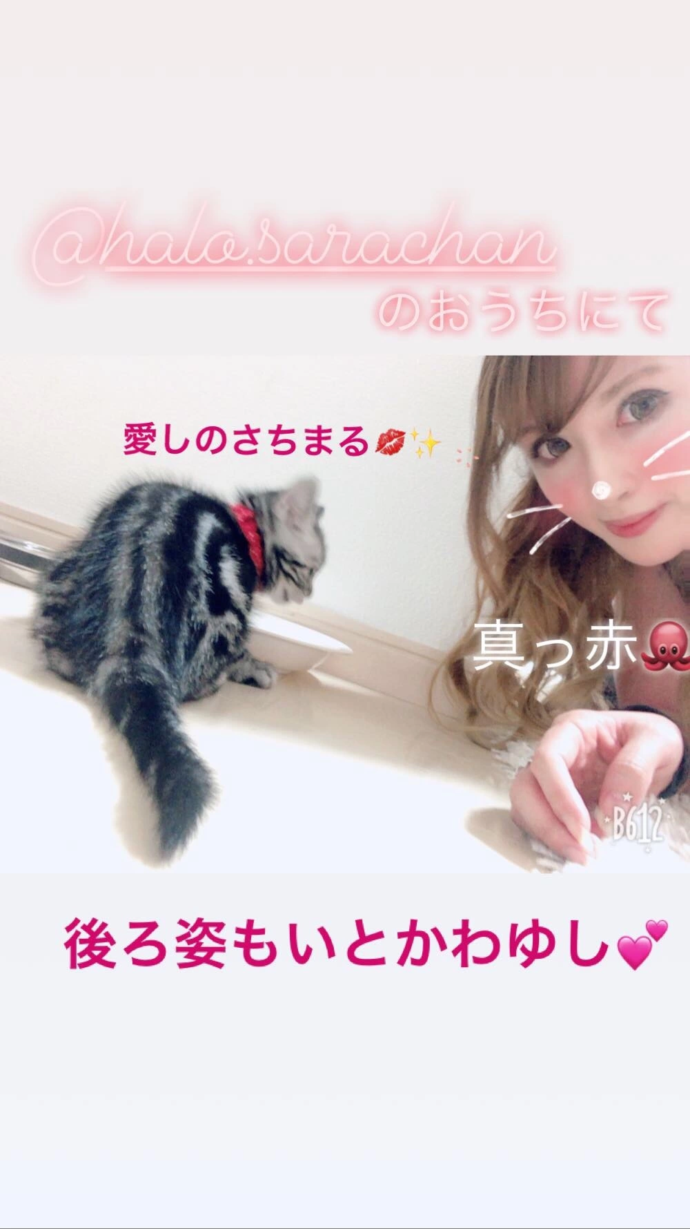 一咲 エム