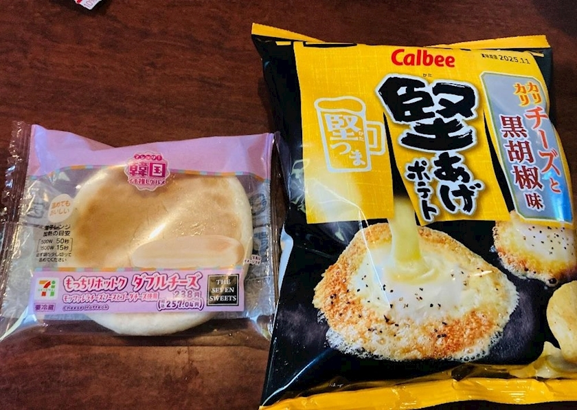 甘眠冠  しの