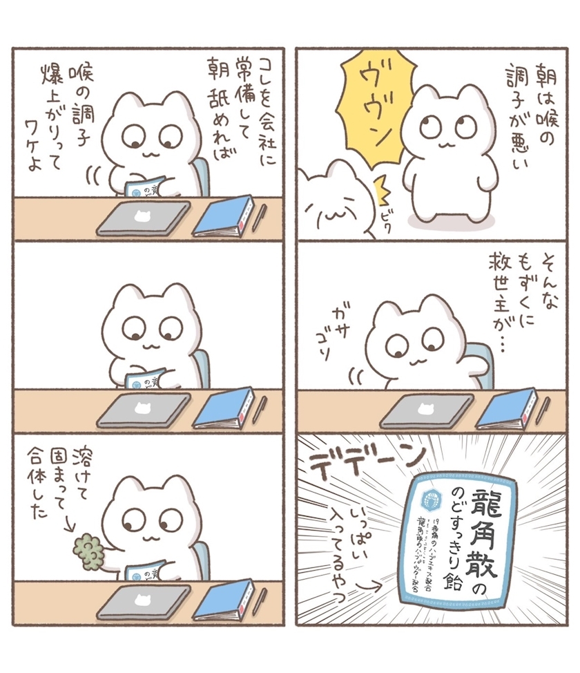 なえ