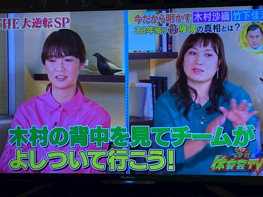 美月