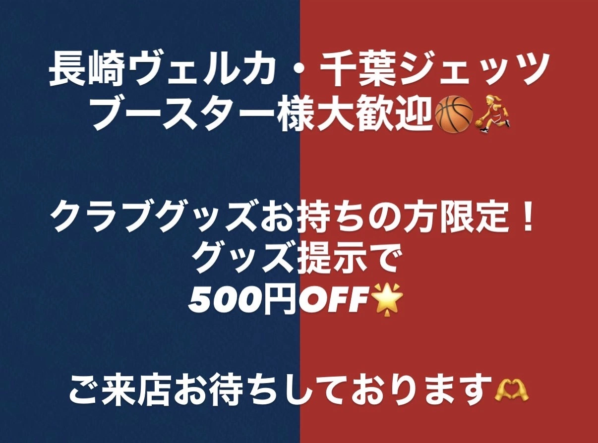 ちなつ