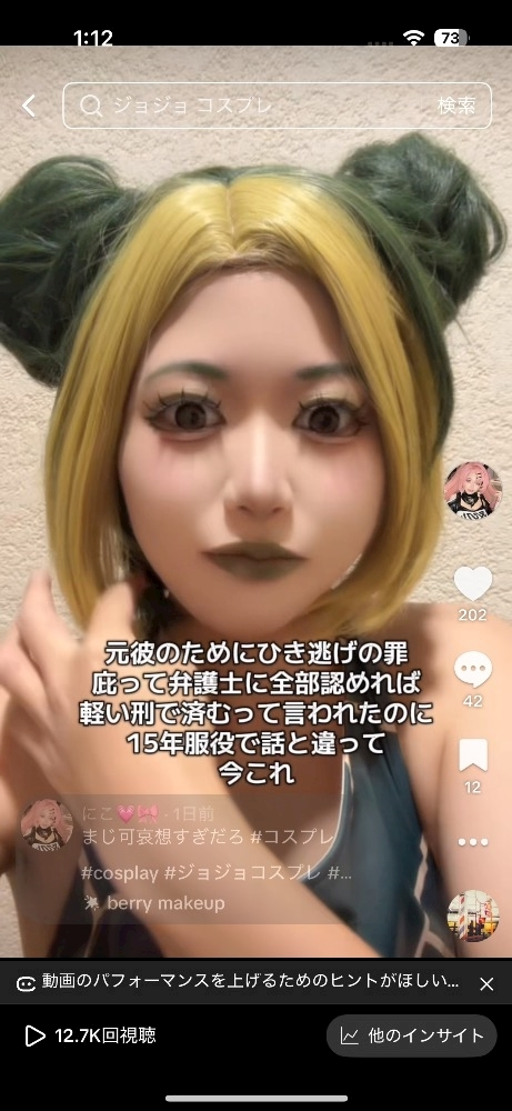 にこ