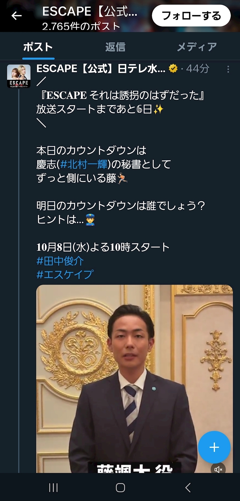 エミ （スタッフ）