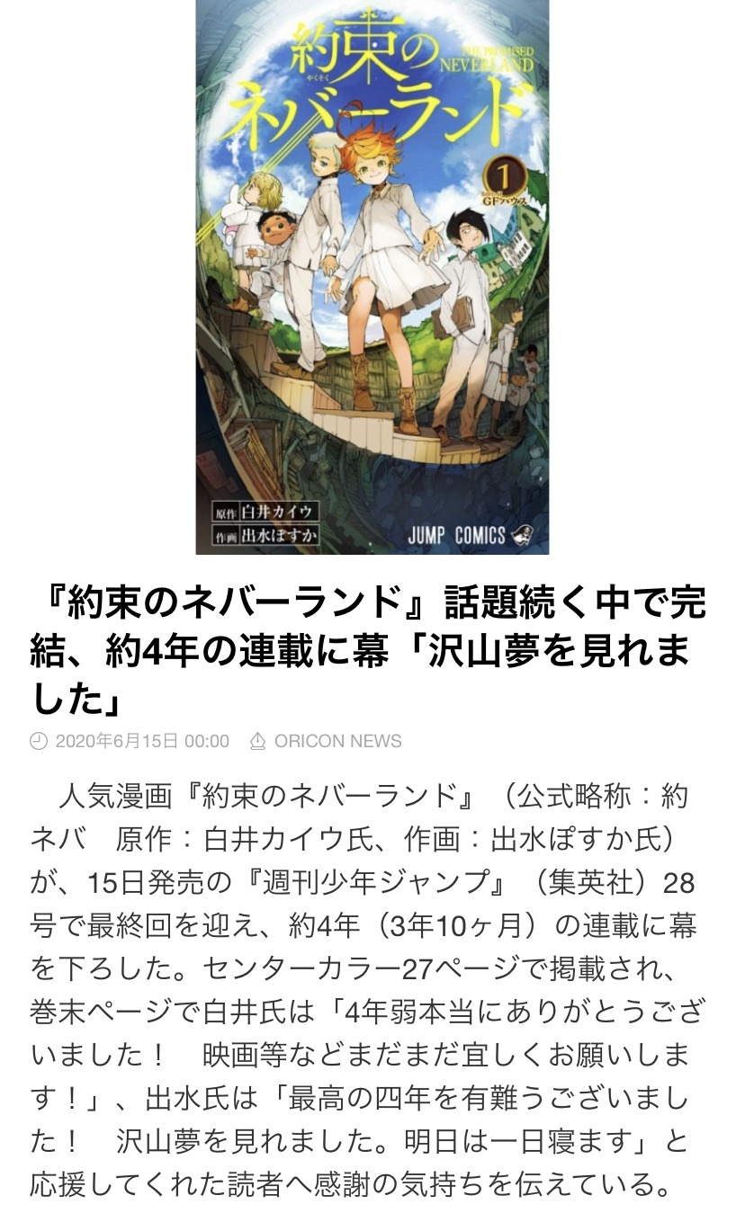 七星 夏純
